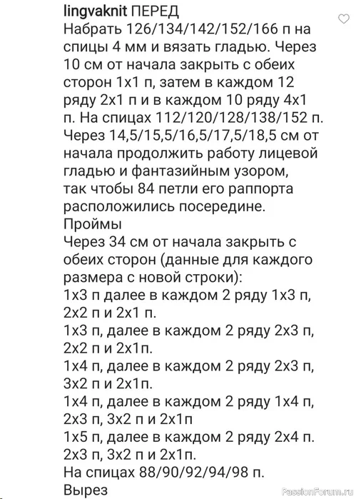 РёР·РѕР±СЂР°Р¶РµРЅРёРµ_2021-10-11_152352 (499x699, 261Kb)