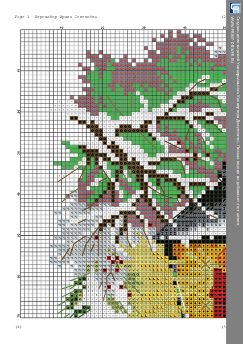 Volshebny_fonar_1 (494x700, 456Kb)