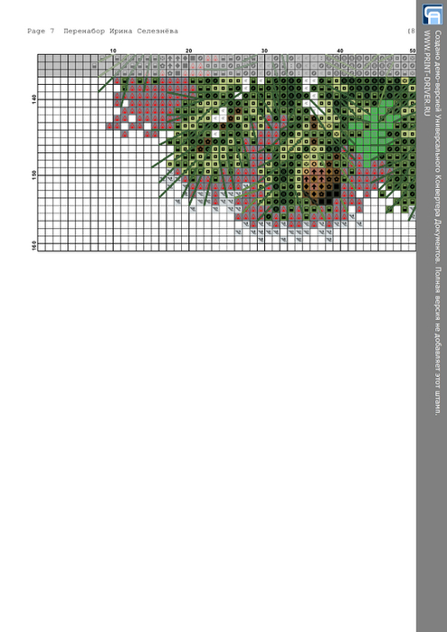 Volshebny_fonar_7 (494x700, 176Kb)