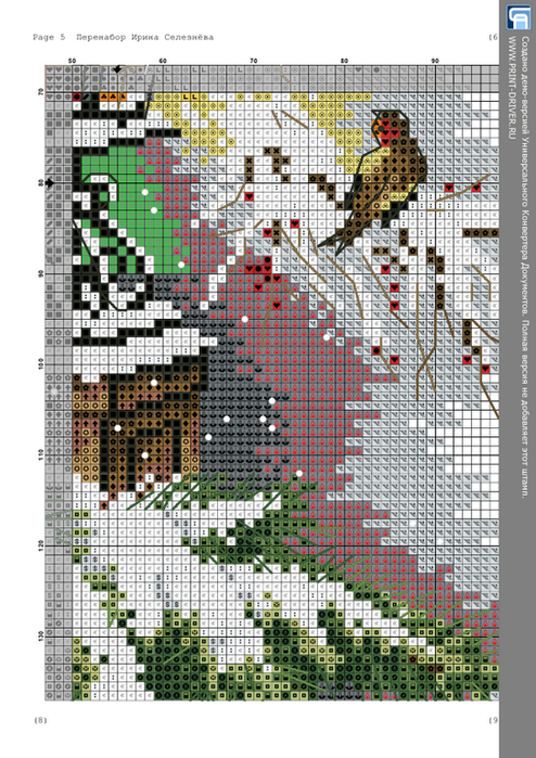 Volshebny_fonar_5 (494x700, 452Kb)