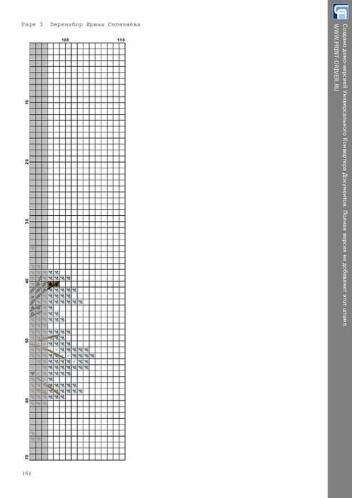 Volshebny_fonar_3 (494x700, 100Kb)