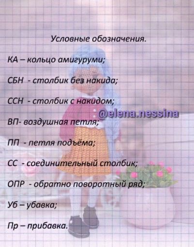 Screenshot_2021-08-31-20-11-58-302_com.android.browser (401x509, 321Kb)