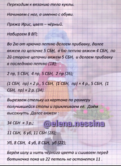 Screenshot_2021-08-31-20-12-03-662_com.android.browser (391x535, 362Kb)