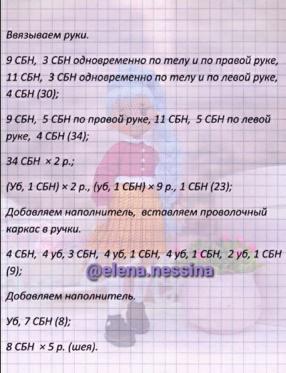 Screenshot_2021-08-31-20-12-14-419_com.android.browser (401x523, 340Kb)