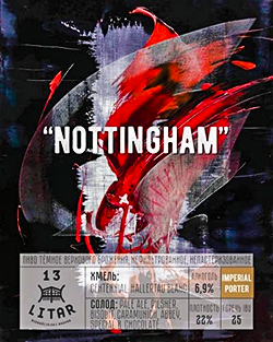 Nottingham (250x313, 176Kb)