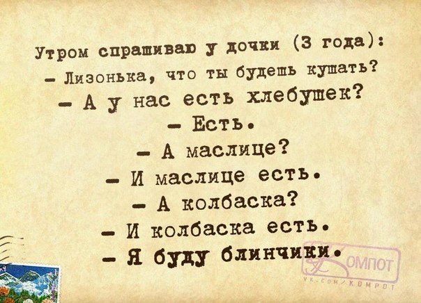 1446232405_frazki-26 (604x436, 221Kb)