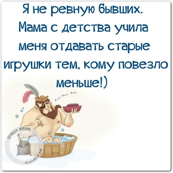 1446232412_frazki-28 (604x604, 201Kb)