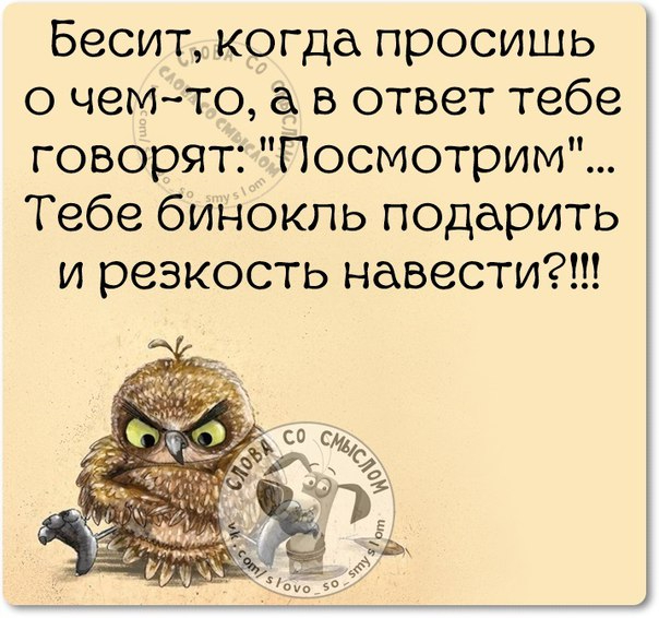 1446232428_frazki-24 (604x566, 263Kb)
