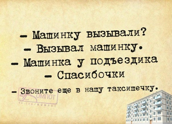 1446232442_frazki-4 (604x436, 229Kb)