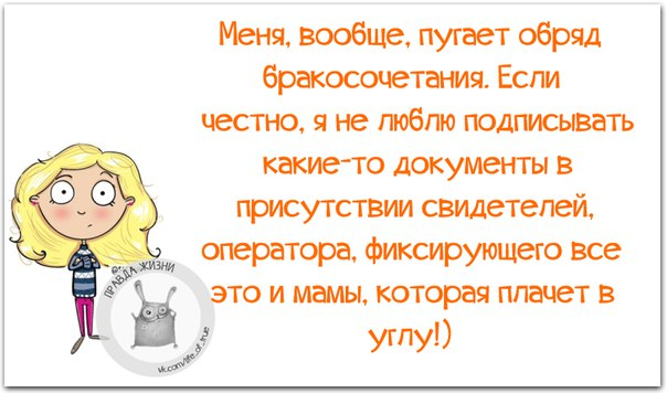 1446232470_frazki-3 (604x356, 189Kb)