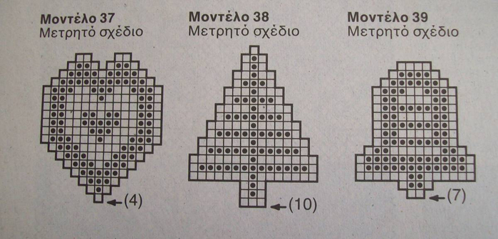 0-4 (700x336, 216Kb)