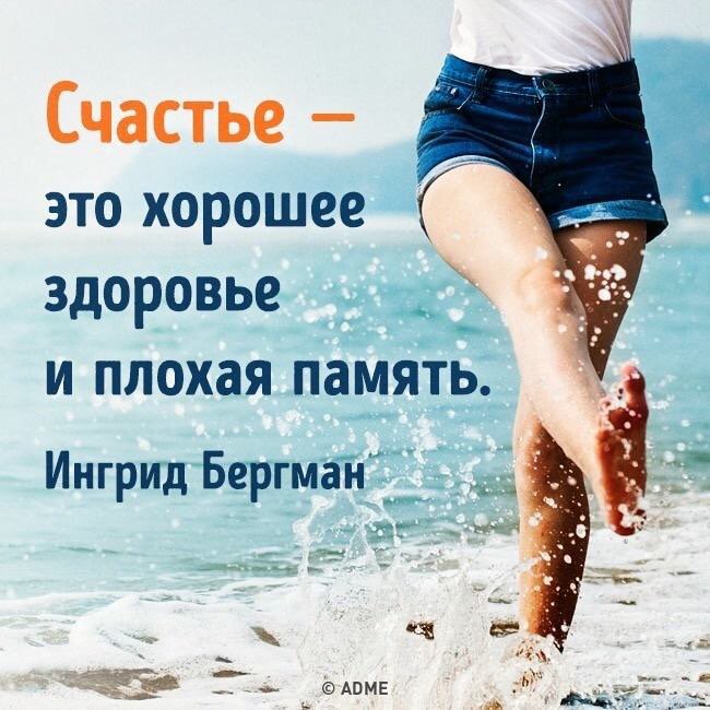 Картинки формулу счастья не вывел никто может не стоит пытаться