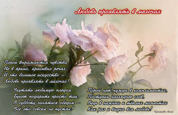 Жизнь состоит из мелочей (700x454, 157Kb)