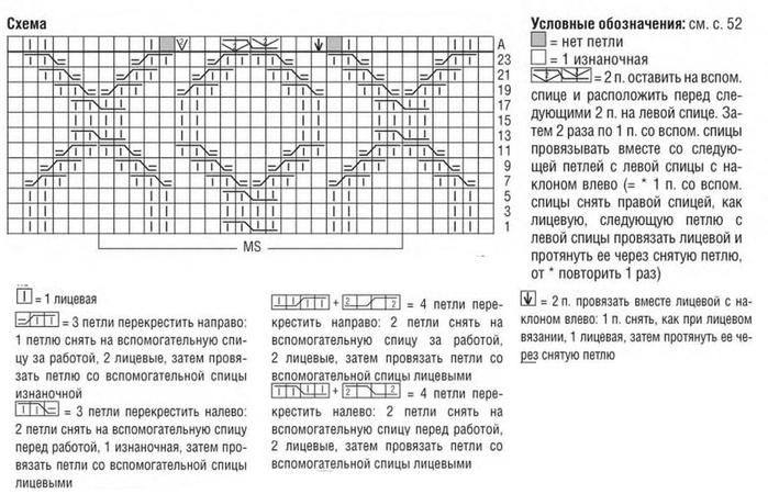 5774028_yakardi2 (700x450, 74Kb)