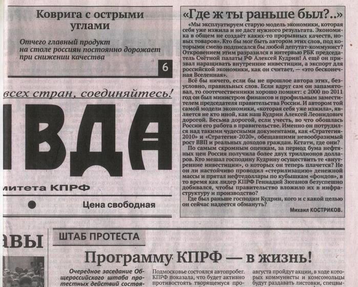     (700x561, 95Kb)