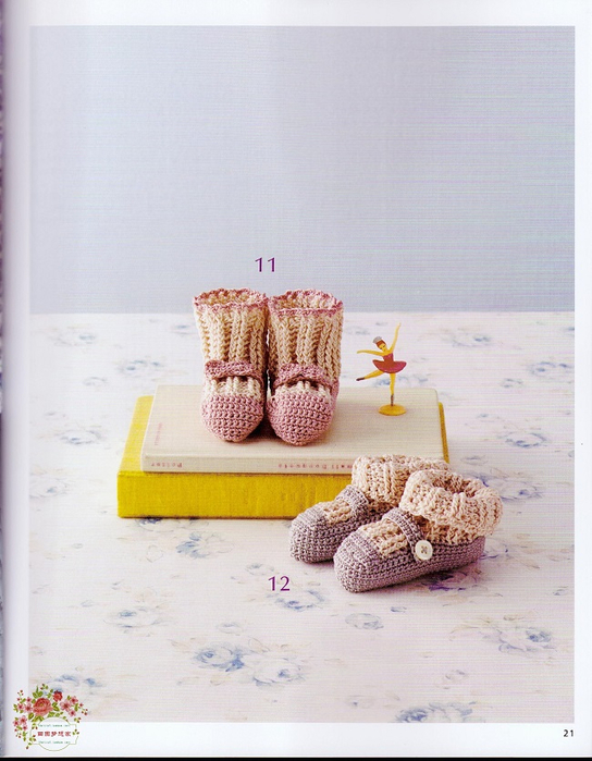 Happy Baby Shoes_21 (544x700, 349Kb)