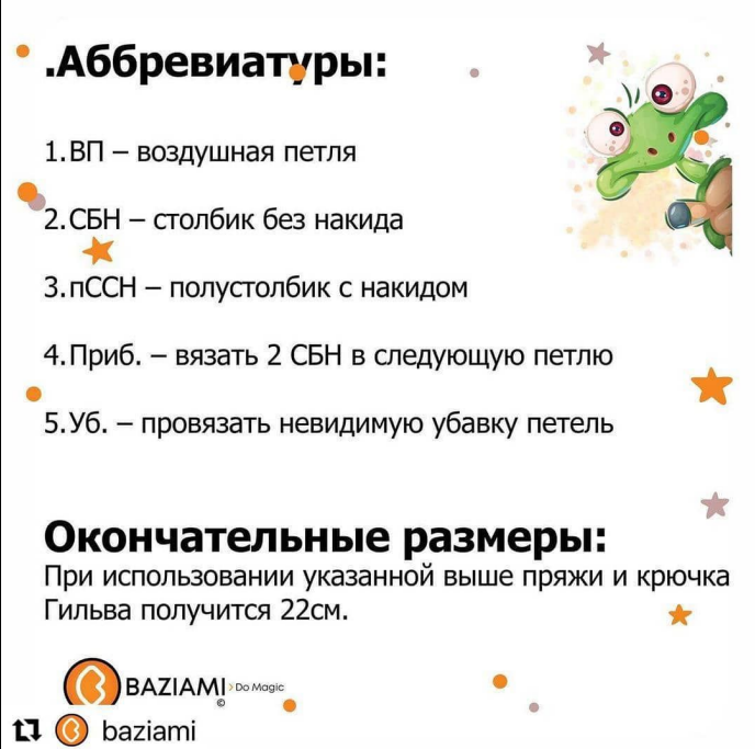 Screenshot_2021-09-23-10-21-39-186_com.google.android.apps.docs (688x683, 229Kb)