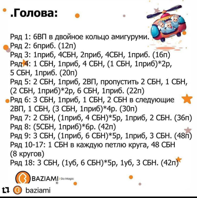 Screenshot_2021-09-23-10-21-44-024_com.google.android.apps.docs (678x681, 347Kb)