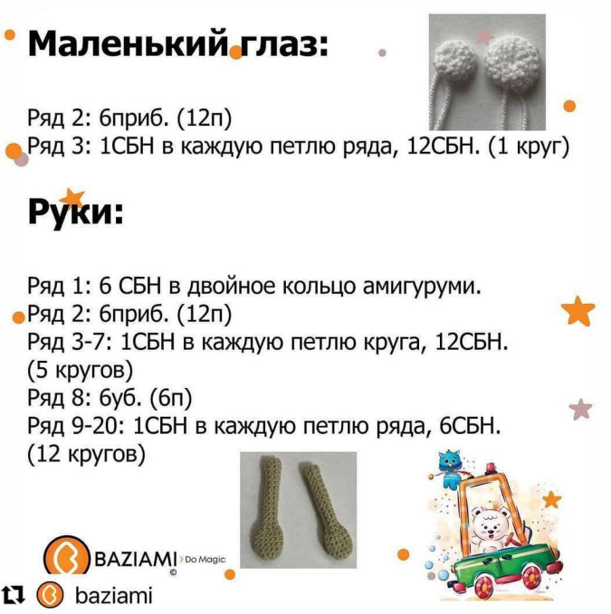 Screenshot_2021-09-23-10-21-50-956_com.google.android.apps.docs (675x679, 273Kb)