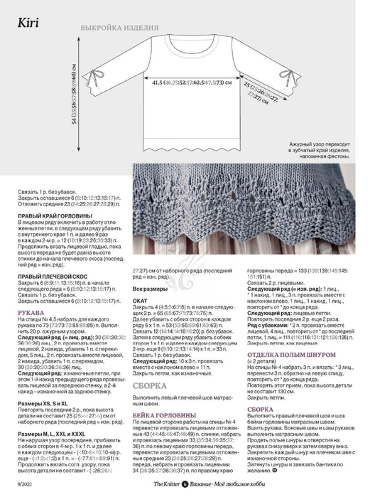 Page-00006 (521x700, 215Kb)