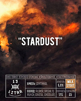 Stardust (280x350, 179Kb)