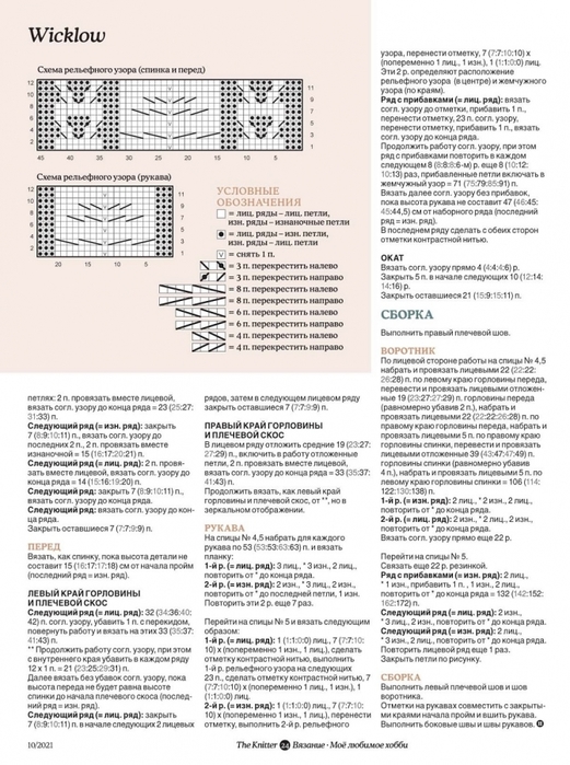 5192151_mailservice_3 (521x700, 246Kb)