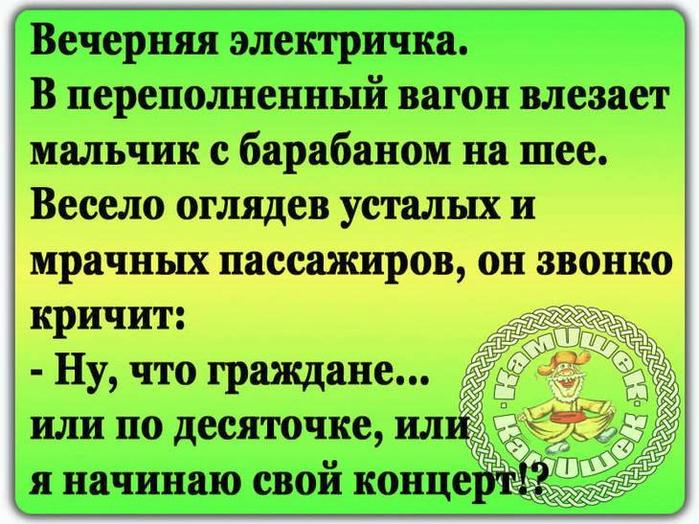  (700x524, 77Kb)
