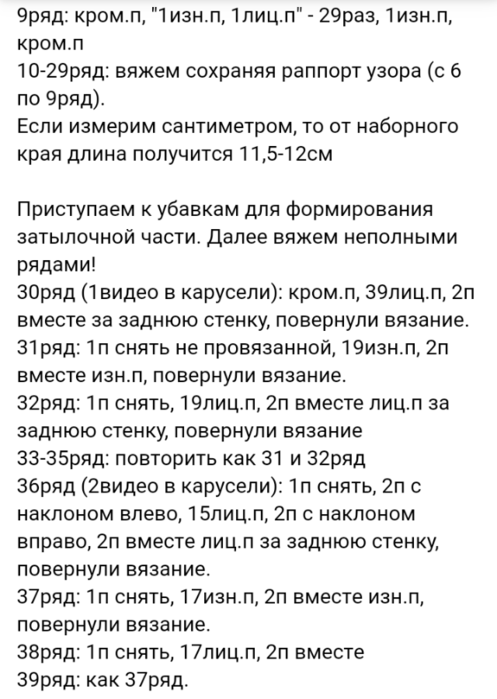Screenshot_2021-10-01-17-43-05-301_com.android.browser (497x700, 100Kb)