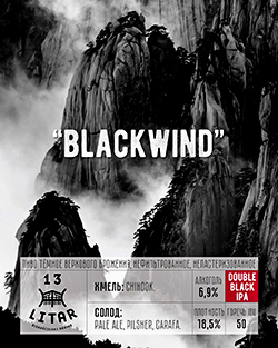 Blackwind 1 (250x313, 129Kb)