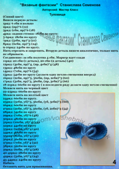 Screenshot_2021-02-25-18-01-55-790_com.google.android.apps.docs (493x700, 575Kb)