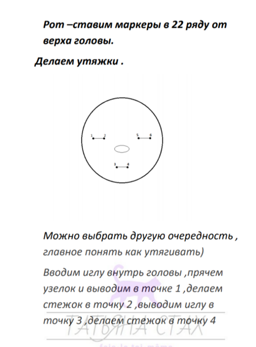 Screenshot_2021-03-02-14-09-52-165_com.google.android.apps.docs (516x700, 144Kb)