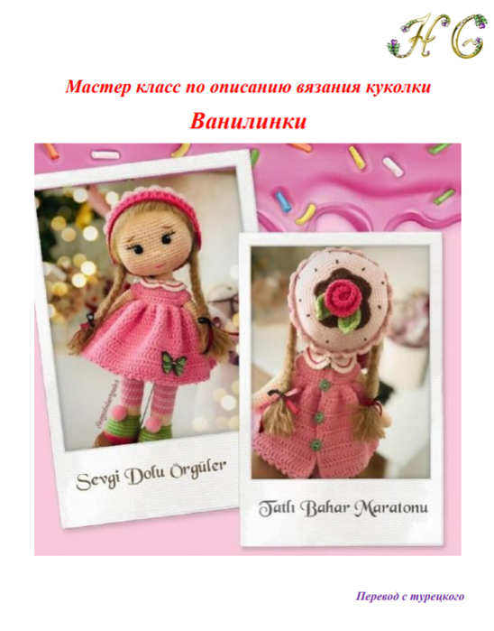 Screenshot_2021-05-31-07-20-24-069_com.google.android.apps.docs (548x700, 310Kb)