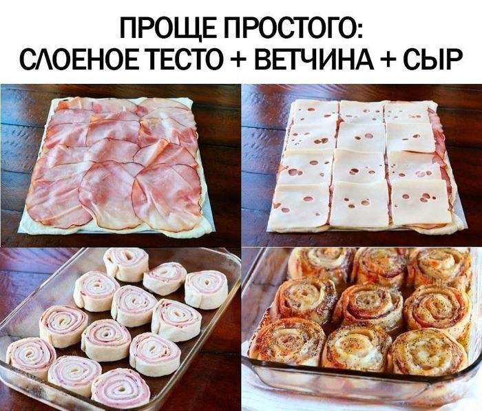 Проще простого, а очень вкусно! (700x597, 457Kb)