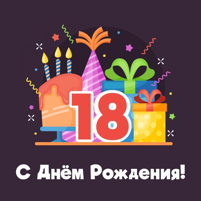      18 /7170828_birthday98 (700x700, 178Kb)