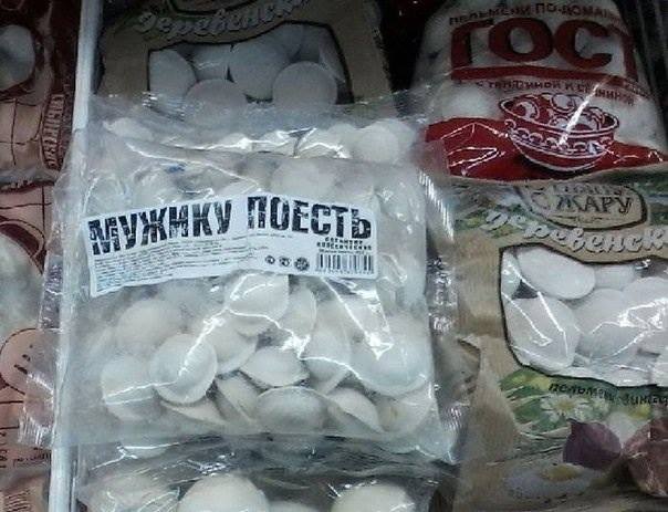 4752699_pelimeni86 (604x463, 48Kb)