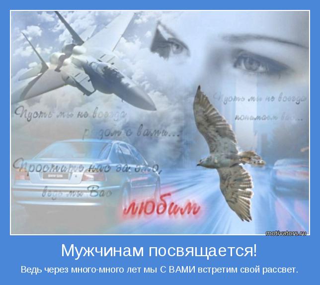Открытки Чистого Неба Над Головой
