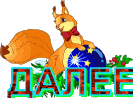 bloggif_61a29ad95211a (133x98, 40Kb)