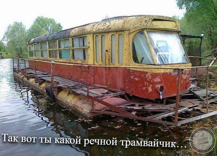 RechnoyTramvaychik-26.11.2021+ (700x504, 130Kb)