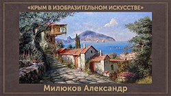 5107871_Milukov (250x141, 44Kb)
