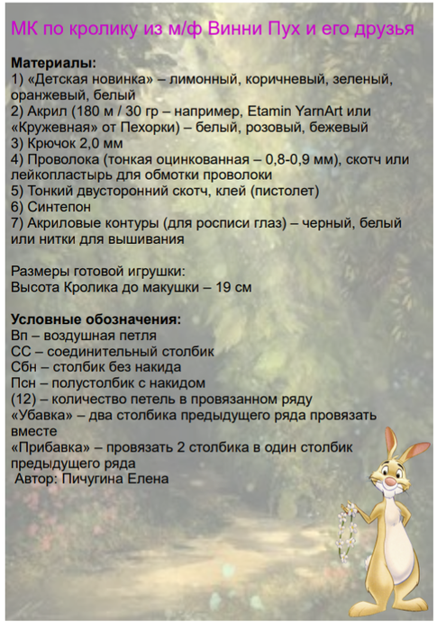 Screenshot_2021-10-02-14-27-46-356_com.google.android.apps.docs (485x700, 450Kb)