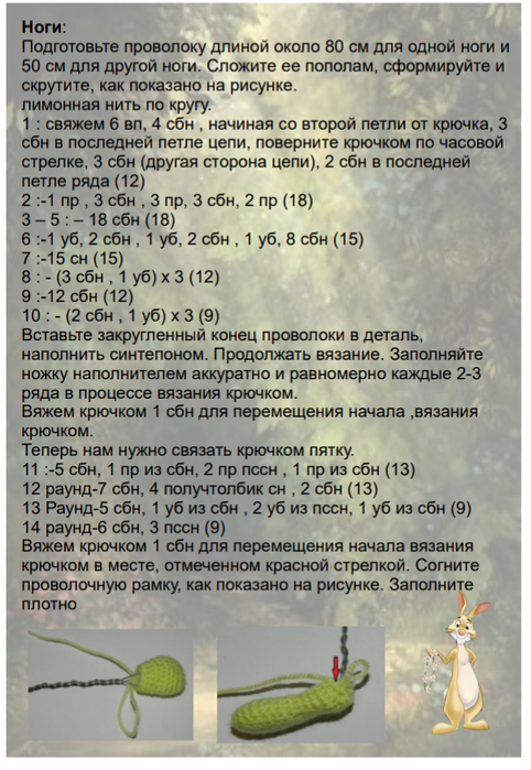 Screenshot_2021-10-02-14-27-51-345_com.google.android.apps.docs (482x700, 481Kb)