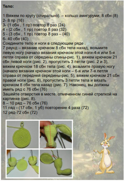 Screenshot_2021-10-02-14-27-56-343_com.google.android.apps.docs (482x700, 460Kb)