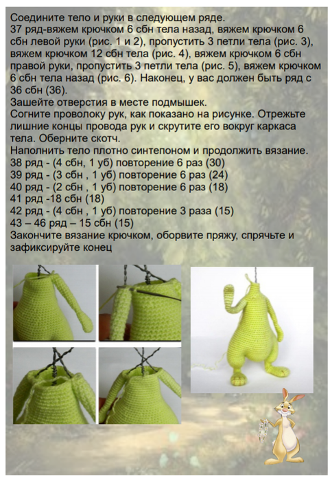 Screenshot_2021-10-02-14-28-04-002_com.google.android.apps.docs (481x700, 473Kb)