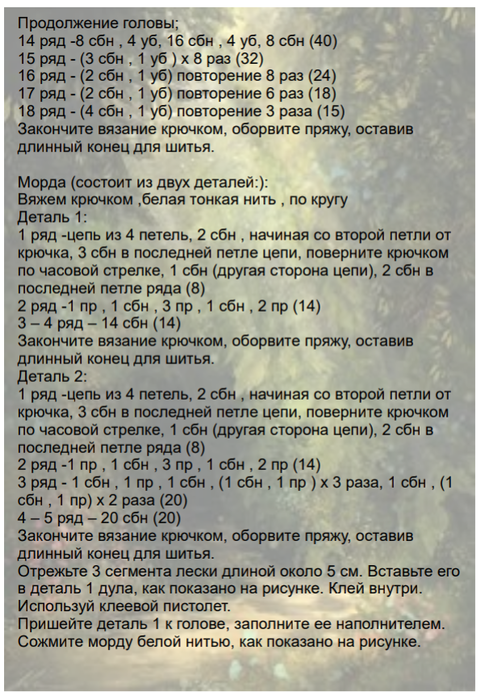 Screenshot_2021-10-02-14-28-16-070_com.google.android.apps.docs (485x700, 502Kb)