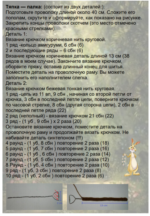 Screenshot_2021-10-02-14-28-30-500_com.google.android.apps.docs (486x700, 509Kb)