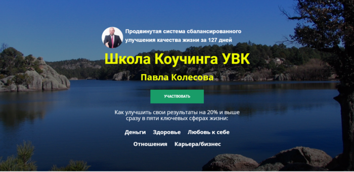 4687843_Opera_Snimok_20210921_111817_pavelkolesov_center (700x341, 337Kb)