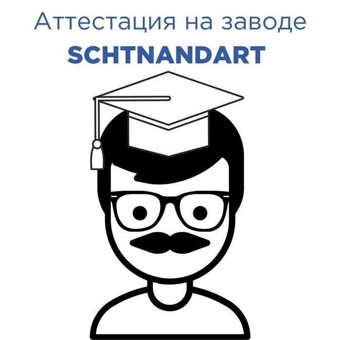 Рисунки на аттестацию