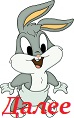 8d9eff9900114e6b64f01f6387aa02bf--saturday-morning-cartoons-bugs-bunny (74x118, 11Kb)