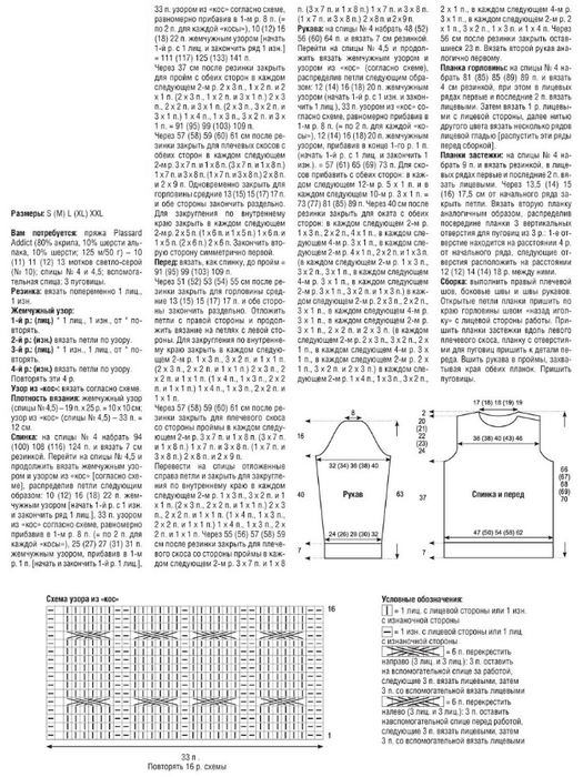 Page-00041 (525x700, 241Kb)