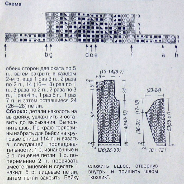 scale_1200 (1) (697x700, 600Kb)